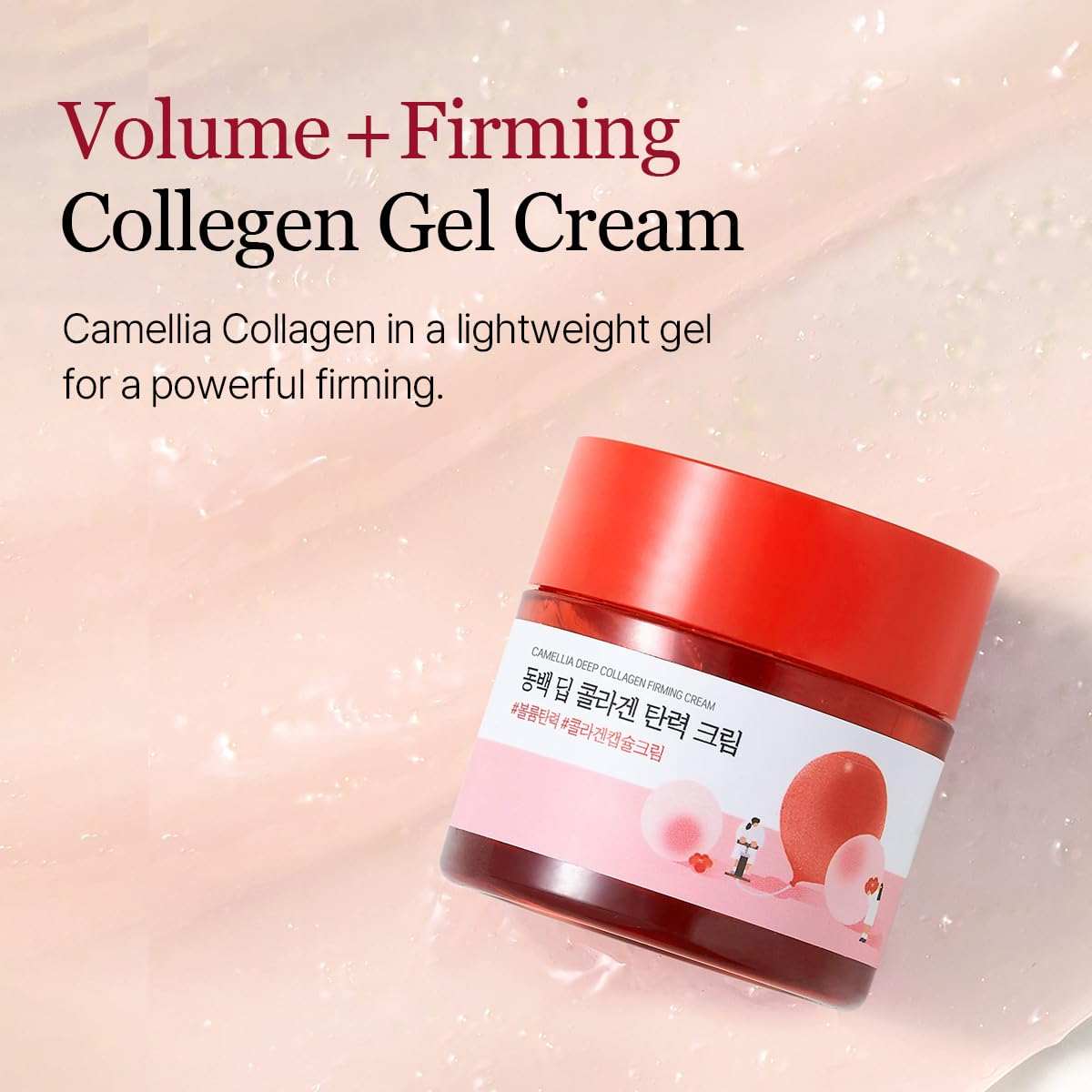 Round Lab Camellia firming gel cream in a red and pink plastic jar with floral design and Korean text on the label